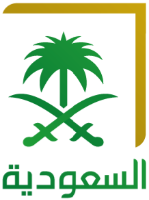 قناة السعودية